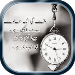 Urdu Status for Apps आइकन