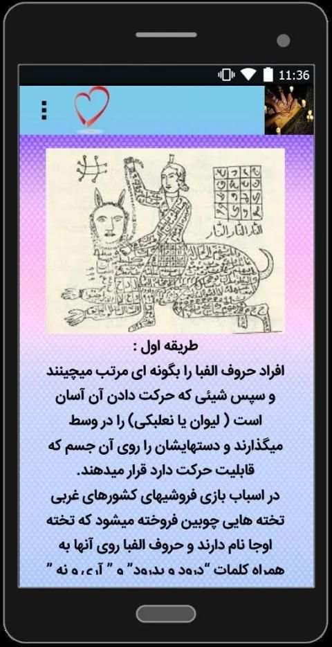احضار روح در خانه
‎ скриншот 4