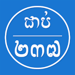 CKT Bac II Calculator आइकन