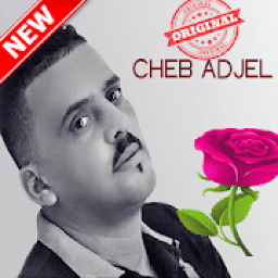 أغاني شاب عجال بدون نيت 2019 Cheb Adjel
‎ आइकन