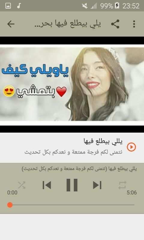 أغاني محمد ديراني بدون نت 2019 MOHAMED DIRANI
‎ screenshot 5