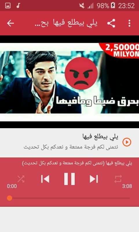 أغاني محمد ديراني بدون نت 2019 MOHAMED DIRANI
‎ screenshot 8