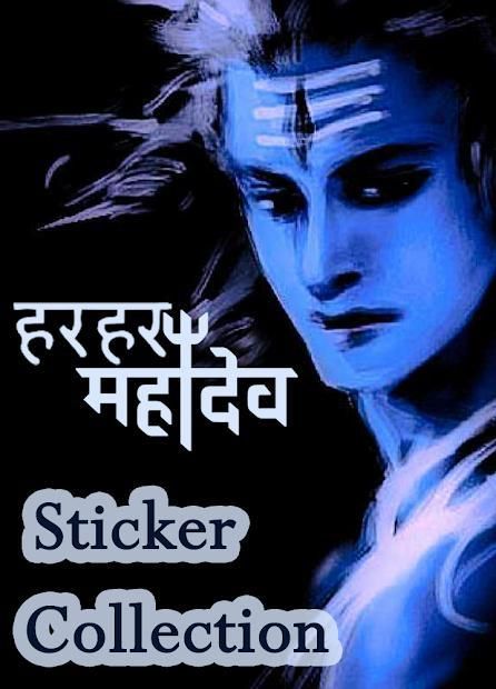 ArtStation - PASHUPATASTRA, Bhavin Mehta | Photoshop tutorial design, Dark  wallpaper iphone, Lord shiva hd wallpaper