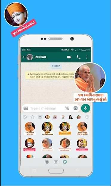Swaminarayan WhatsAppSticker screenshot 1