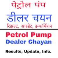 Petrol Pump Dealer Chayan