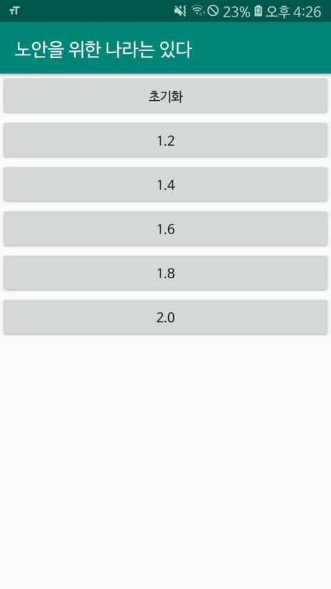 Super easy font changer screenshot 1