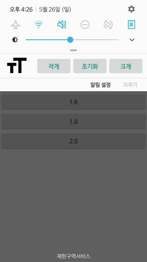 Super easy font changer screenshot 2