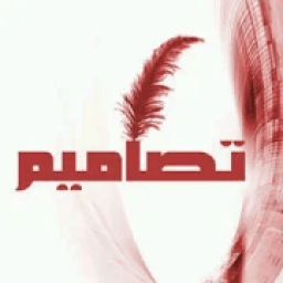 Old Designs - Photo Editor आइकन