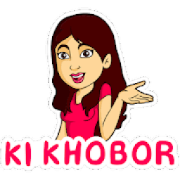 Assamese Girl Sticker for WhatsApp - WAStickerApps आइकन