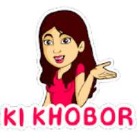 Assamese Girl Sticker for WhatsApp - WAStickerApps