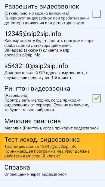 USB камера. Эндоскоп. Микроскоп स्क्रीनशॉट 2