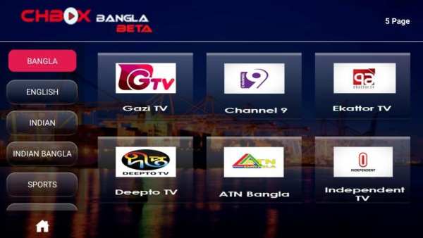 CH BOX BANGLA - All Live TV screenshot 5
