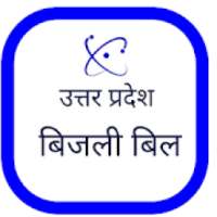 उत्तर प्रदेश बिजली बिल on 9Apps