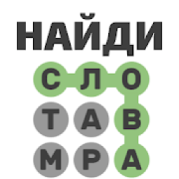 ikon Найди Слова