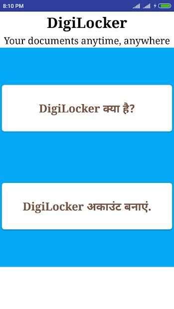 DigiLocker screenshot 5