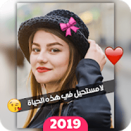 ikon برنامج الكتابة على الصور
‎