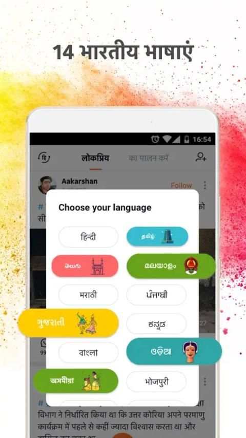 VideStatus - Video Status Share & Download स्क्रीनशॉट 2