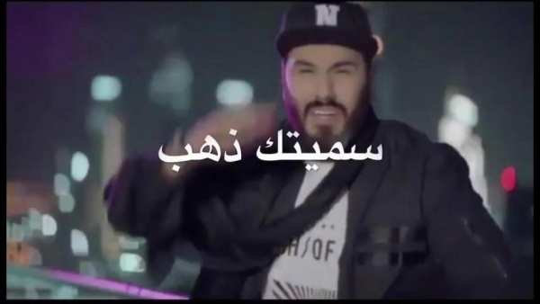 أغنية سميتك أخو 2019 بدون نت
‎ screenshot 4