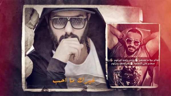 أغنية سميتك أخو 2019 بدون نت
‎ screenshot 6