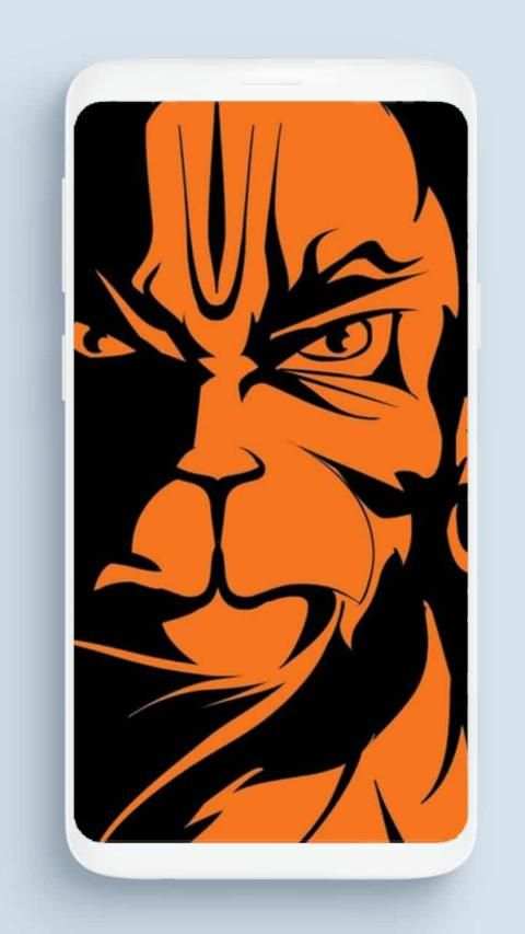 Hanuman chalisa app screenshot 1