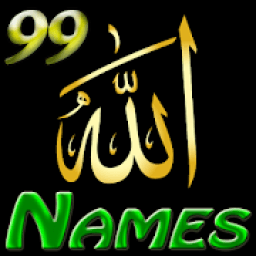 ikon 99 Names of Allah