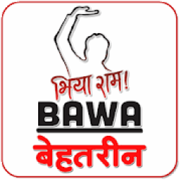 Ek Number WA Sticker आइकन