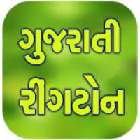 Gujarati Ringtone - All Singer Collection on 9Apps