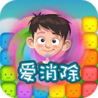 Stars Blast Puzzle-Candy Diamonds