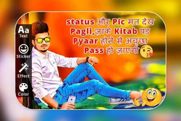 Photo Pe Shayri Likhe screenshot 5