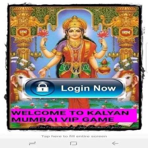 KALYAN MUMBAI VIP GAME स्क्रीनशॉट 2