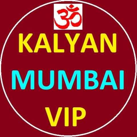 KALYAN MUMBAI VIP GAME स्क्रीनशॉट 1