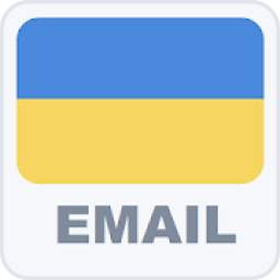 Ukr Mail для I.UA , Ukr.Net , meta.ua