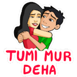 ikon Assamese Love Stickers pack for WhatsApp