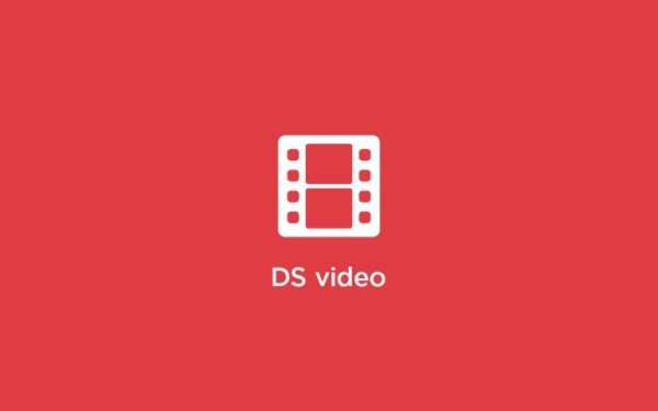DS video स्क्रीनशॉट 4