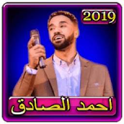 ahmed sadek 1.0