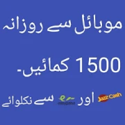 Earn Money With Eggs Game आइकन