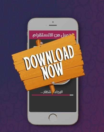 تحميل صور وفيديو من انستقرام
‎ screenshot 1