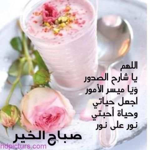 أجمل رسائل الصباح و المساء متحركة
‎ screenshot 7