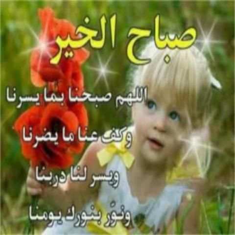 أجمل رسائل الصباح و المساء متحركة
‎ screenshot 6