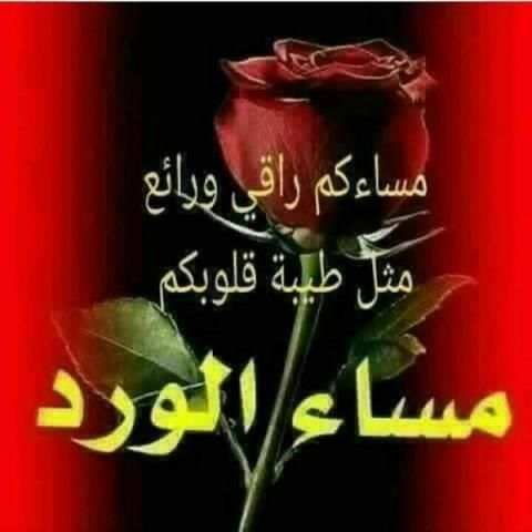 أجمل رسائل الصباح و المساء متحركة
‎ screenshot 1