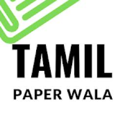 Tamil Paper Wala : Tamil News and Newspaper