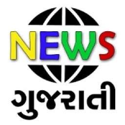 Gujarati Newspapers And TV Live