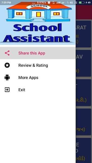 school assistant screenshot 1
