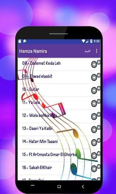 روائع حمزة نمرة بدون نت hamza namira ft artmasta
‎ screenshot 1