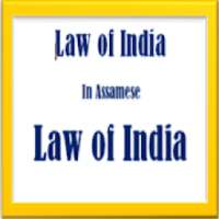 Law of India in Assamese