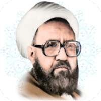 استاد مطهری
‎ on 9Apps