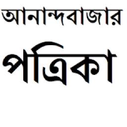 Anandabazar Patrika 1.8