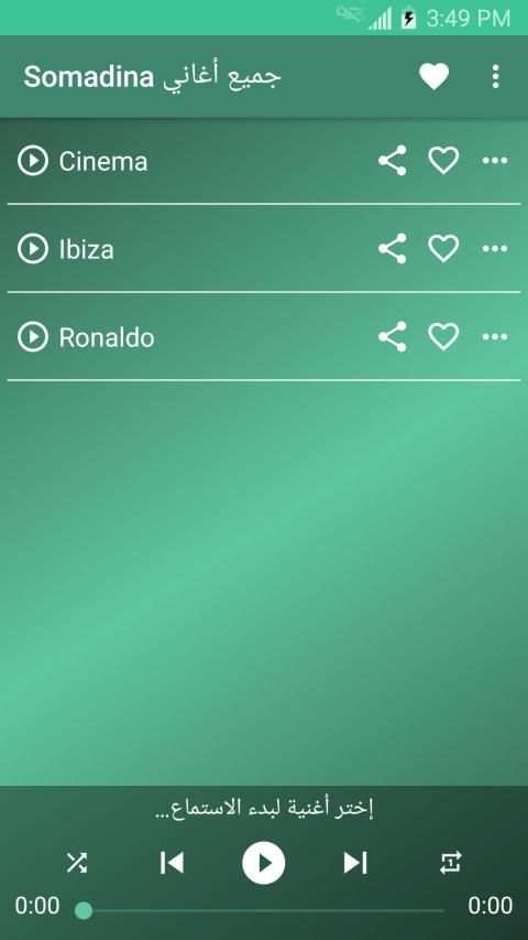 أغاني سومادينا بدون انترنت Somadina - Cinéma 2019
‎ screenshot 7