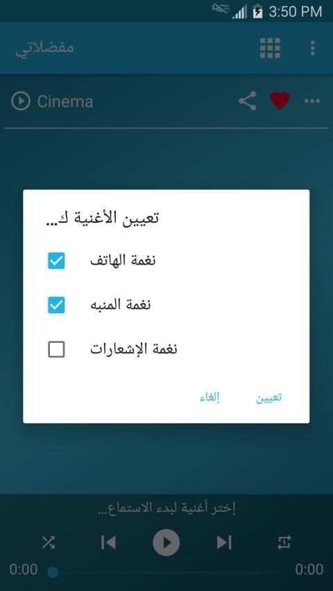 أغاني سومادينا بدون انترنت Somadina - Cinéma 2019
‎ screenshot 1