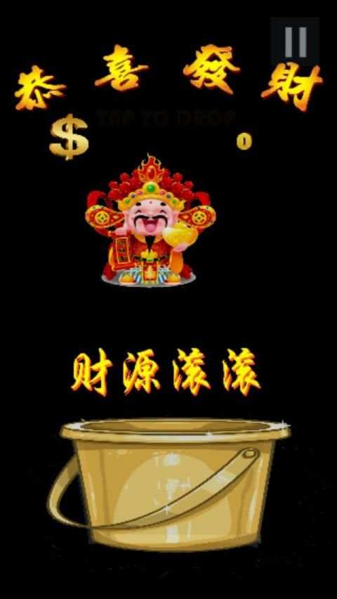 Money Money Come स्क्रीनशॉट 2